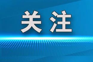 曼城vs布伦特福德首发：哈兰德先发，小蜘蛛、鲍勃出战